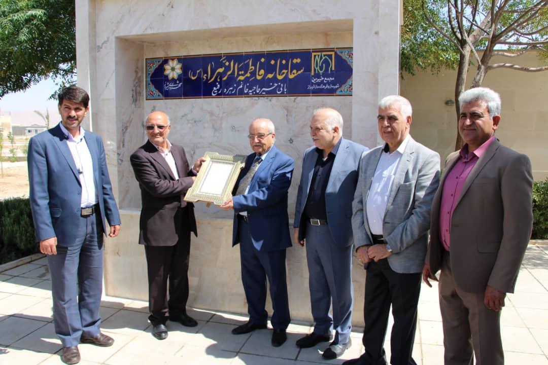 افتتاح نهمین سقاخانه خیرساز در شیراز افتتاح نهمین سقاخانه خیرساز در شیراز