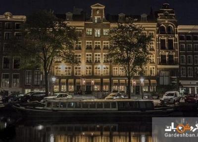 10 مورد از بهترین هتل های آمستردام، پایتخت پرجاذبه هلند، اقامت در هتل های پر آرامش و زیبا