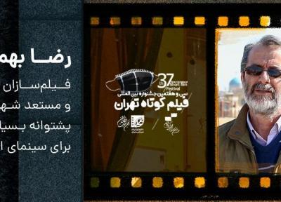 فیلمسازان جوان و مستعد شهرستانی، پشتوانه بسیار خوبی برای سینمای ایران هستند