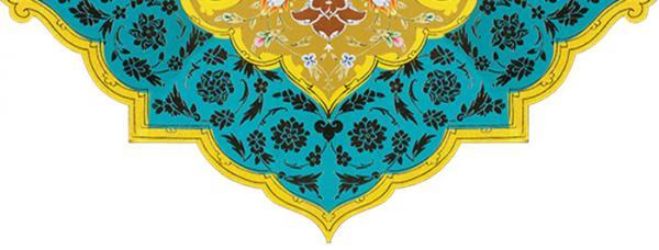 غزل شماره 399 حافظ: کرشمه ای کن و بازار ساحری بشکن