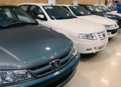 فروش فوق العاده ایران خودرو؛ عرضه 9محصول به مناسبت دهه فجر