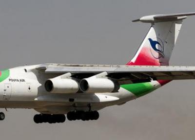 شرکت هواپیمایی پویا؛از جدیدترین ایرلاین های ایران، عکس
