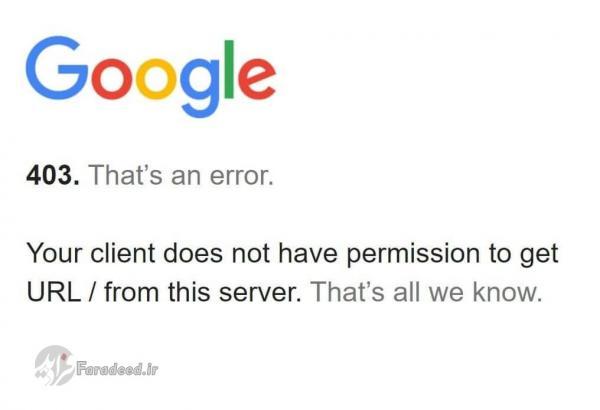دسترسی کاربران ایرانی به گوگل محدود شد؟
