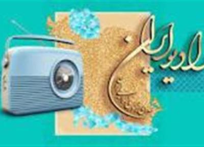 گرامیداشت روز جهانی پست در نمودار رادیو ایران