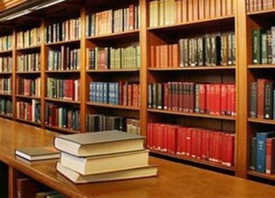 عضویت رایگان در کتابخانه های عمومی مازندران